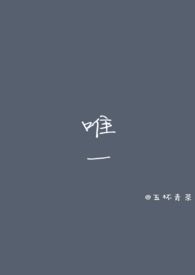 唯一宠双子座的星座