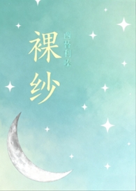 罗莎卡拉乔洛