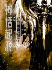 神话起源于什么时期