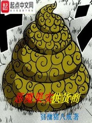 恶魔果实图鉴大全图片