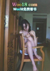 歧途无返(父女)内容